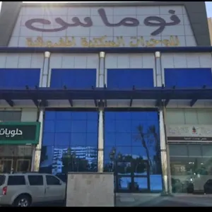 شقة فندقية نوماس للوحدات السكنيه جدة