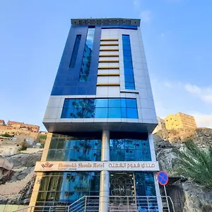 فندق شموخ الشعلة فندق
