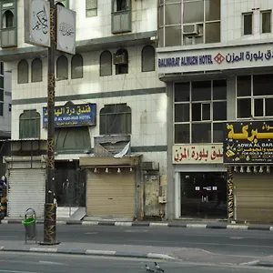 فندق بلورة المزن فندق