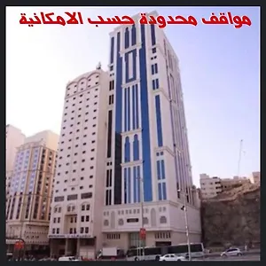 Al Ebaa *** Мекка