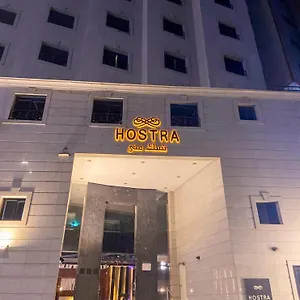 Hostra نسك منى فندق