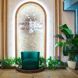 Hotel Violet Al Azizia