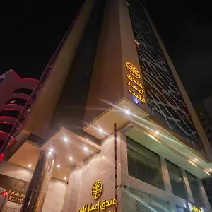 Emaar Elite *** Мекка