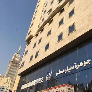 Jawharah Diyar Matar Mekka