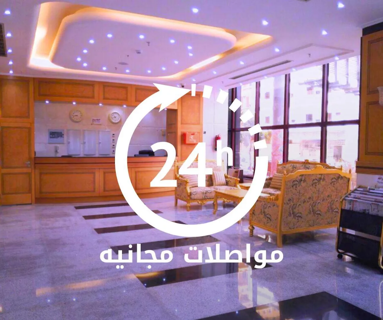 Al Fajr Al Badea 6 الفجر البديع 6 Hotel Mecca